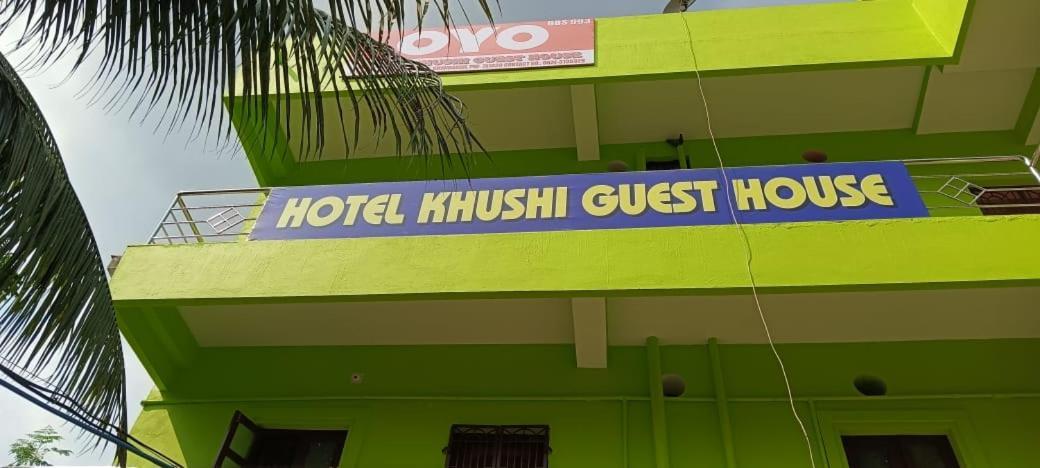 Hotel Khushi Guest House บูบันเนสชวาร์ ภายนอก รูปภาพ